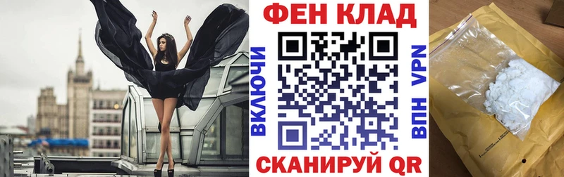 АМФ 97%  даркнет сайт  Ивантеевка 