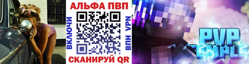OMG как войти мориарти наркотические препараты APVP кристаллы Ивантеевка