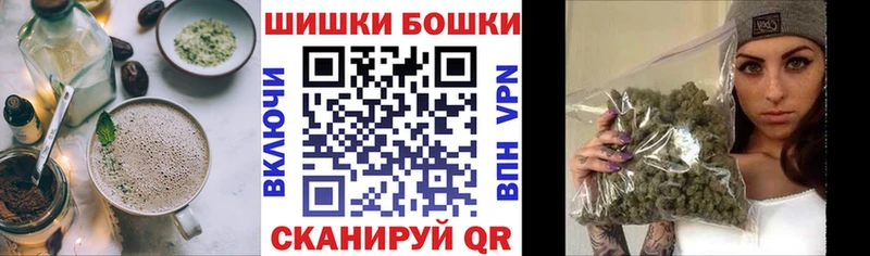 Печенье с ТГК конопля  Ивантеевка 