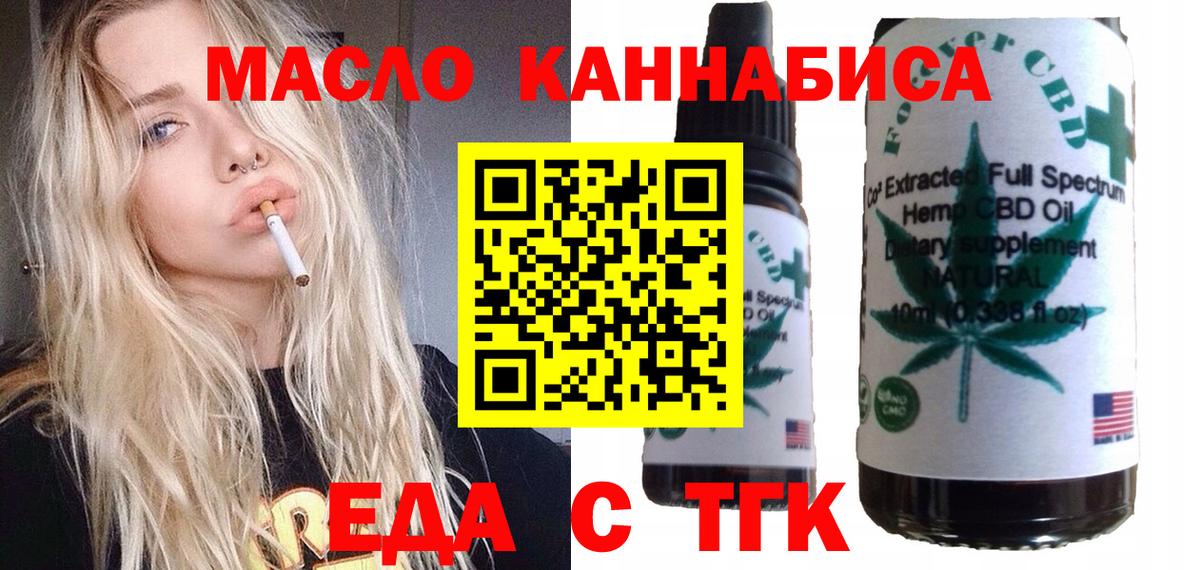 Canna-Cookies марихуана  Вход с VPN  Ивантеевка 