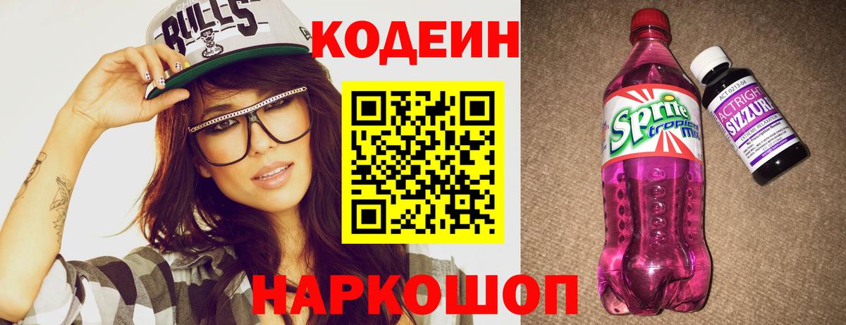Alpha-PVP Ивантеевка