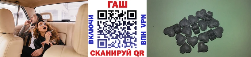 ГАШ Ice-O-Lator Ивантеевка
