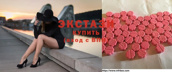 MDMA Абинск