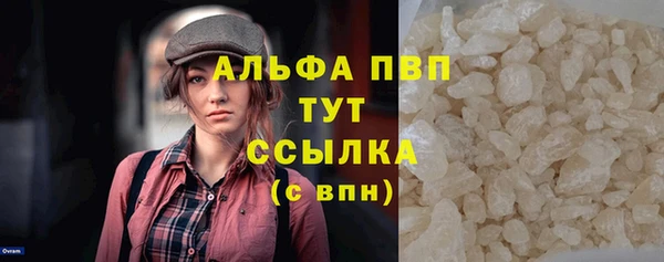 ALPHA PVP Пестово