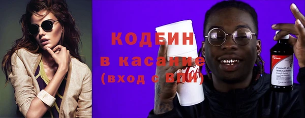 MDMA Абинск