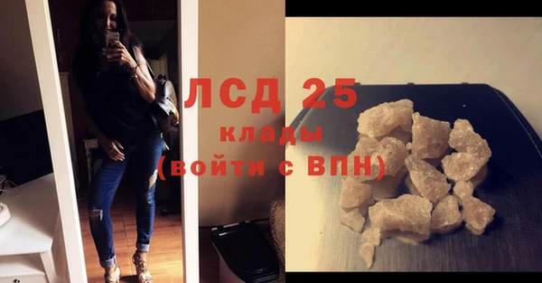 MESCALINE Алексеевка