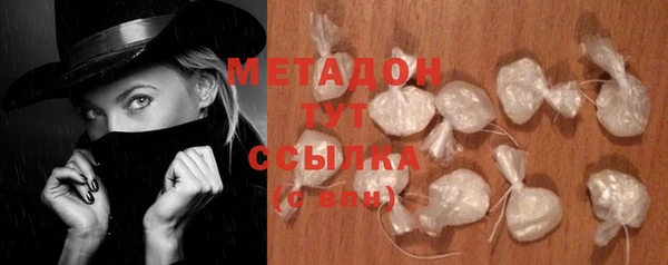 герыч Абдулино
