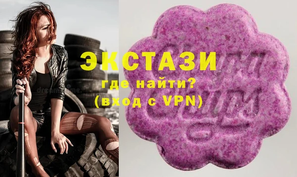 MDMA Абинск