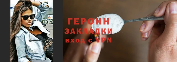 герыч Абдулино