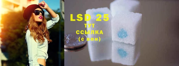 MDMA Абинск