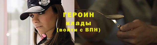 герыч Абдулино