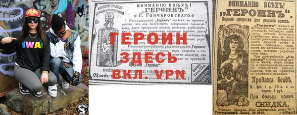 герыч Абдулино