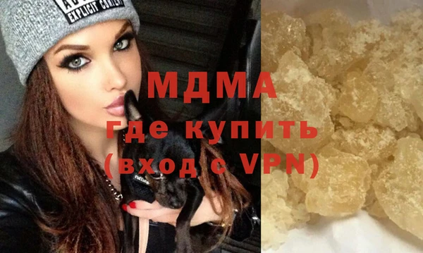 герыч Абдулино