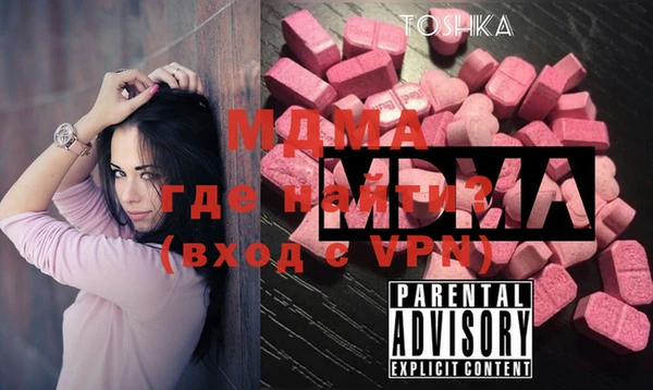 герыч Абдулино