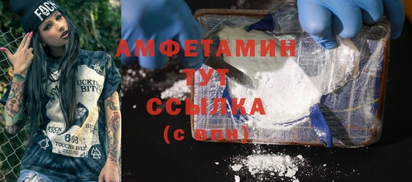 MDMA Абинск