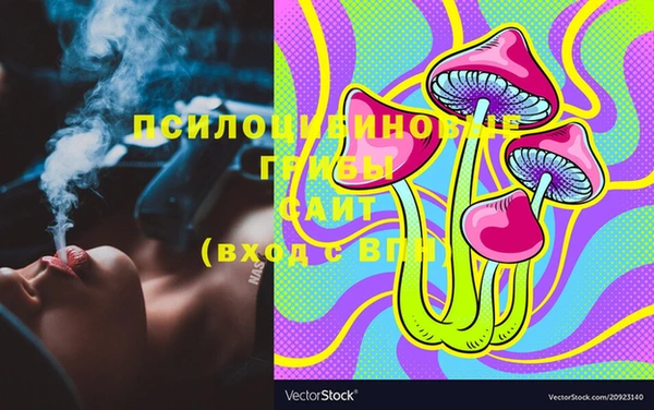 MDMA Абинск