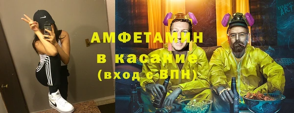 герыч Абдулино