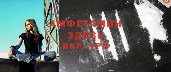 MDMA Абинск