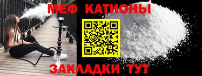 мефедрон VHQ Берёзовский