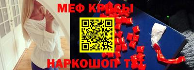стаф Беслан