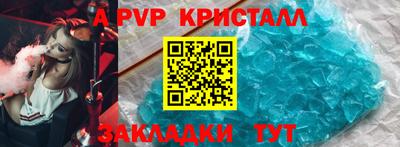 стаф Беслан