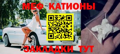 мефедрон VHQ Берёзовский
