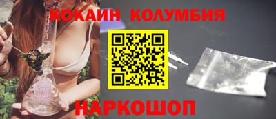 мефедрон VHQ Берёзовский