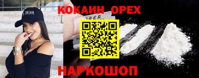 стаф Беслан