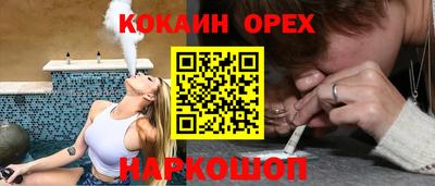 стаф Беслан