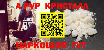 стаф Беслан
