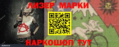 мефедрон VHQ Берёзовский
