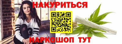 гашиш Гагарин