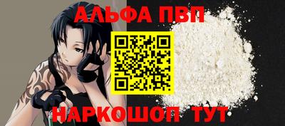 a pvp Бийск