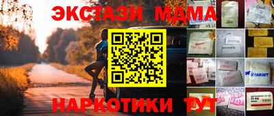 мефедрон VHQ Берёзовский