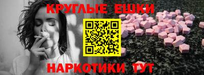 мефедрон VHQ Берёзовский