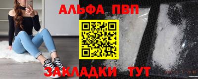 мефедрон VHQ Берёзовский