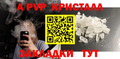 мефедрон VHQ Берёзовский