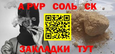 мефедрон VHQ Берёзовский