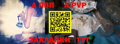 стаф Беслан