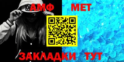 стаф Беслан