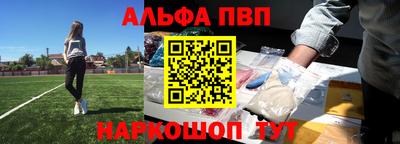 стаф Беслан