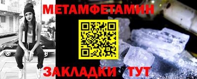 стаф Беслан