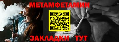 мефедрон VHQ Берёзовский
