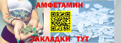 стаф Беслан