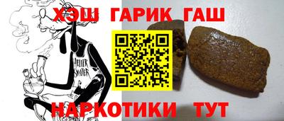 стаф Беслан