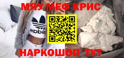 стаф Беслан