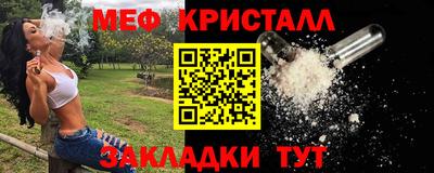 мефедрон VHQ Берёзовский