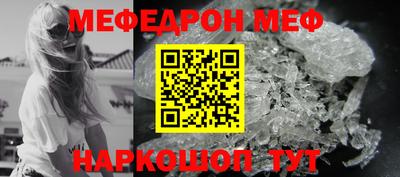 прущая мука Гай