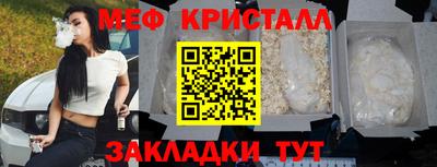 стаф Беслан