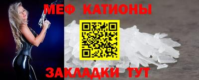 мефедрон VHQ Берёзовский